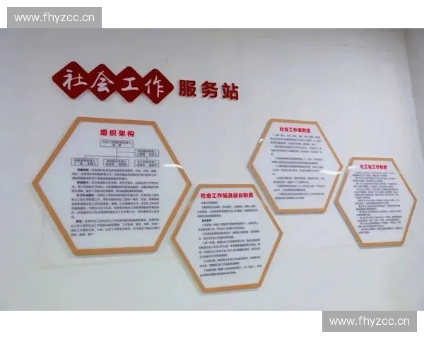 以精细化管理推动场地维护提质增效与长效运行保障建设与服务能力提升