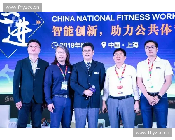 聚焦新时代体育政策解读与全民健身发展路径实践创新机遇展望研究