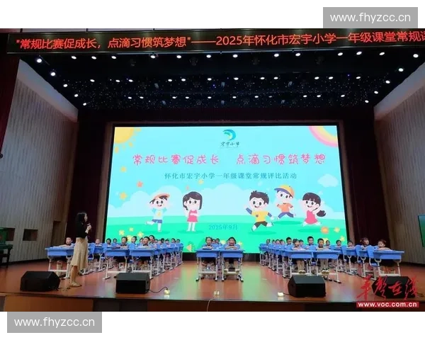 校园联赛激发青春竞技热潮打造学生团队协作与梦想成长新舞台时代