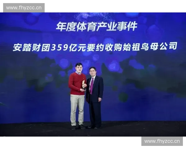 体育产业博弈与合作策略解析:从谈判技巧到商业价值提升