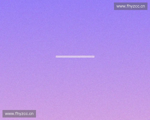 以体育投标为核心的现代体育产业项目招标管理创新与发展路径研究探