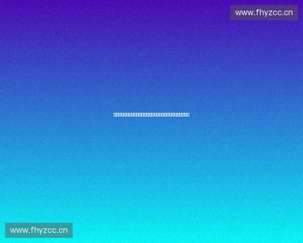 以赛事管理为中心的体育赛事全流程数字化运营与协同优化研究体系